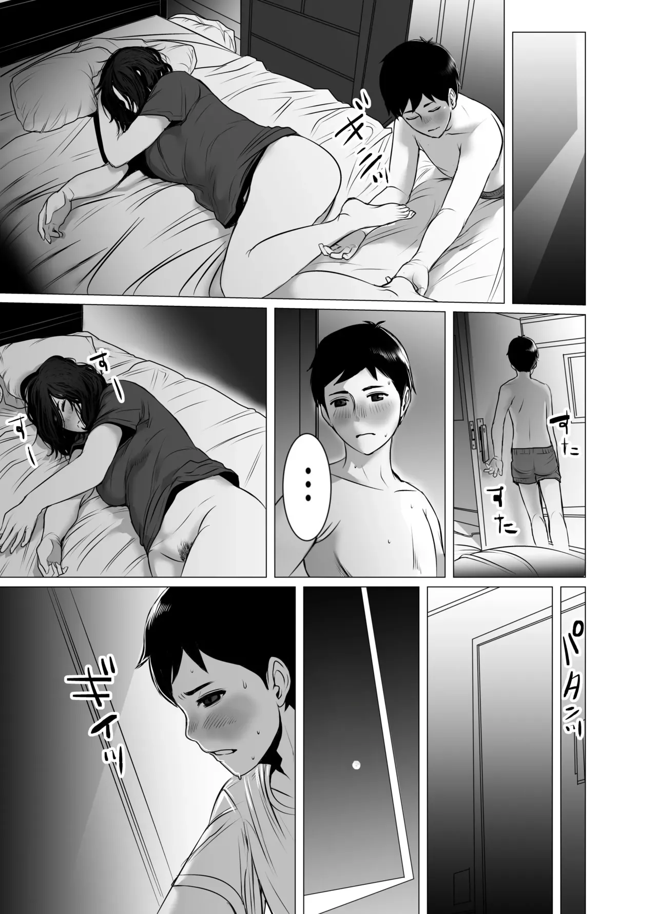 หน้า 16