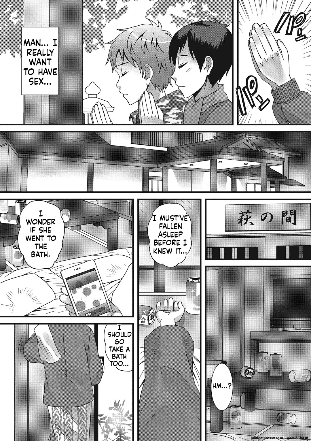 หน้า 111