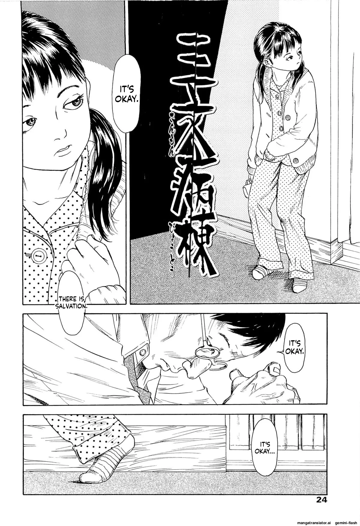 หน้า 28