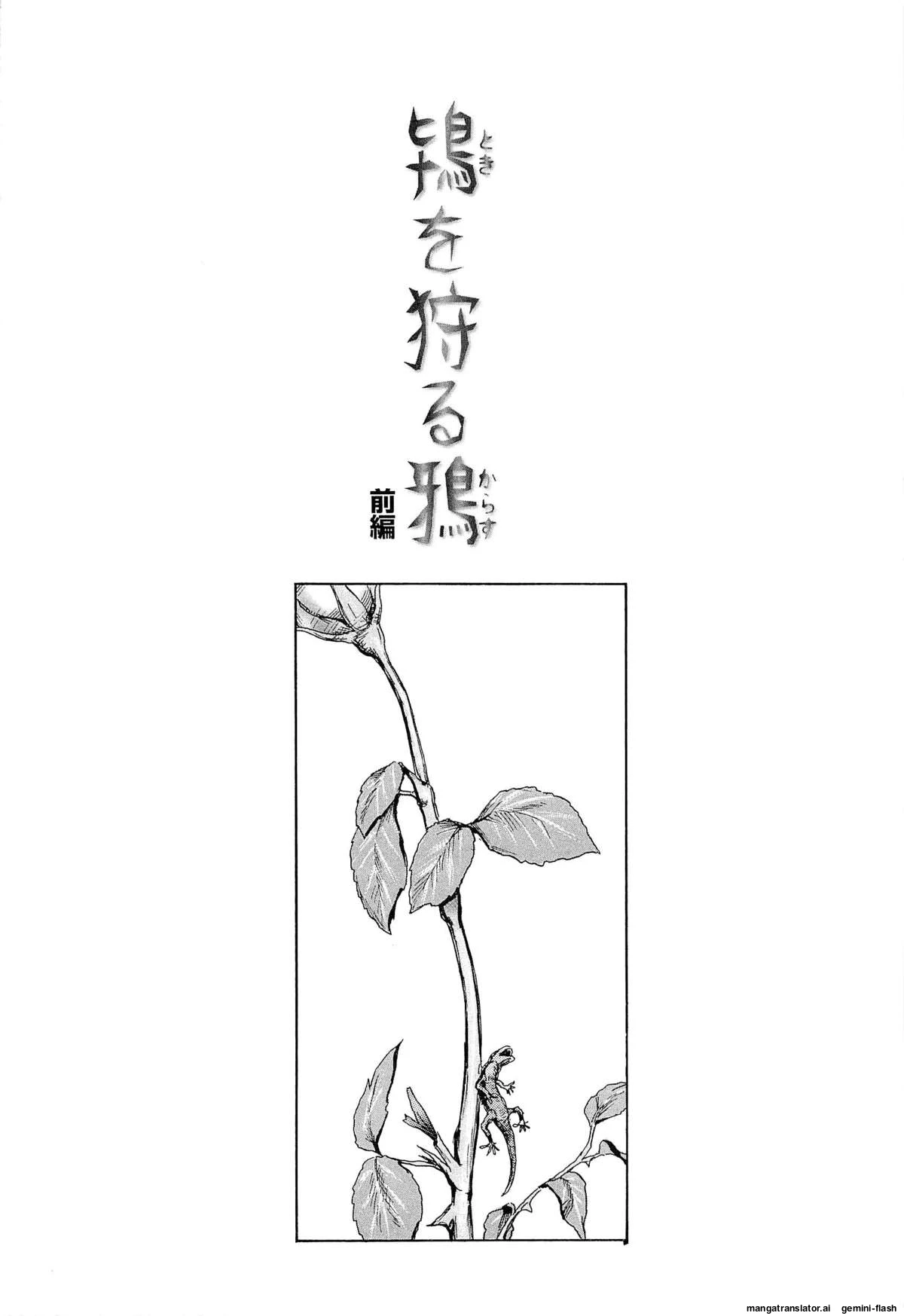 หน้า 177