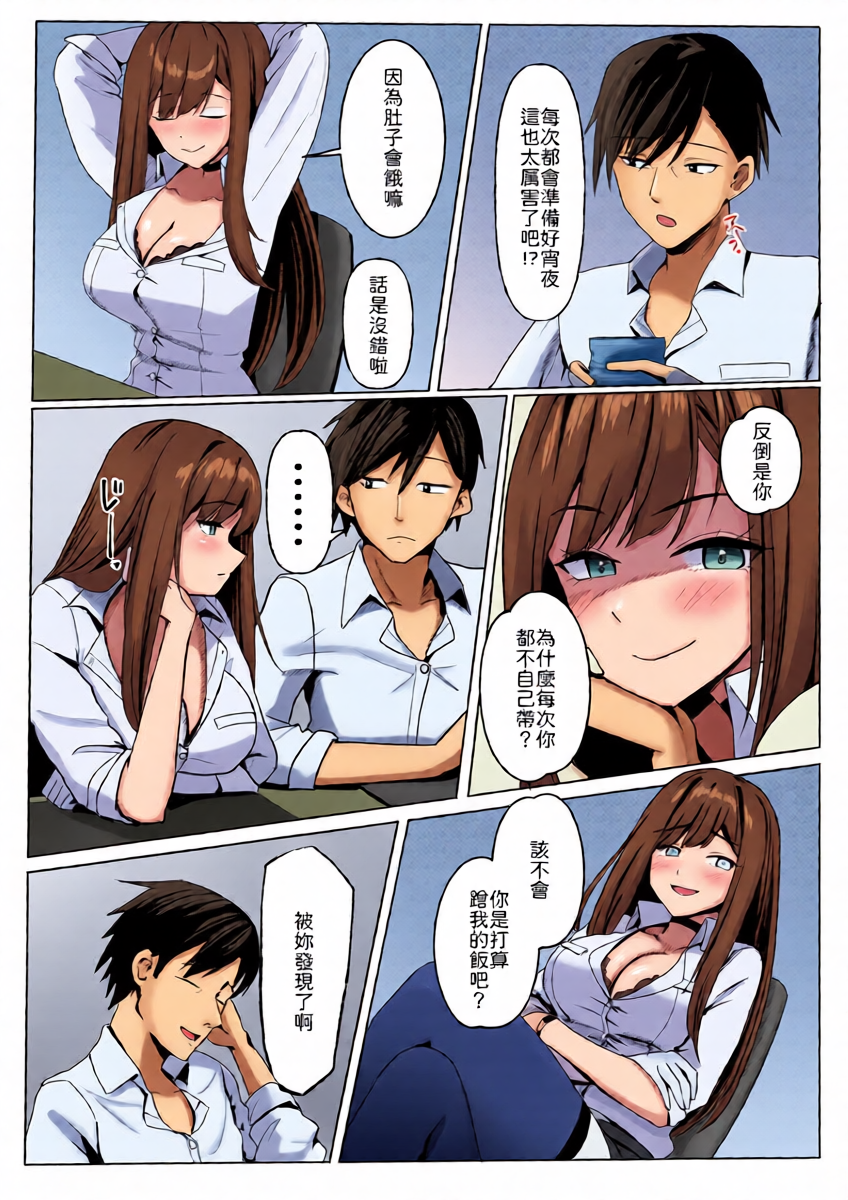 หน้า 5