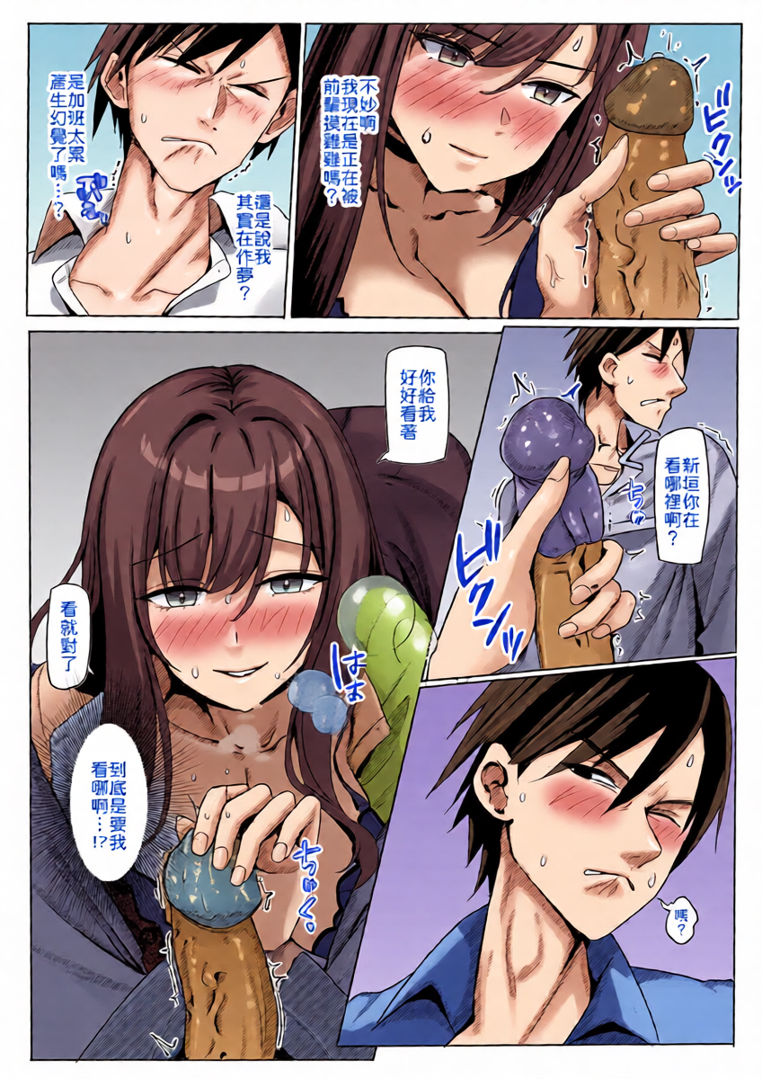 หน้า 10