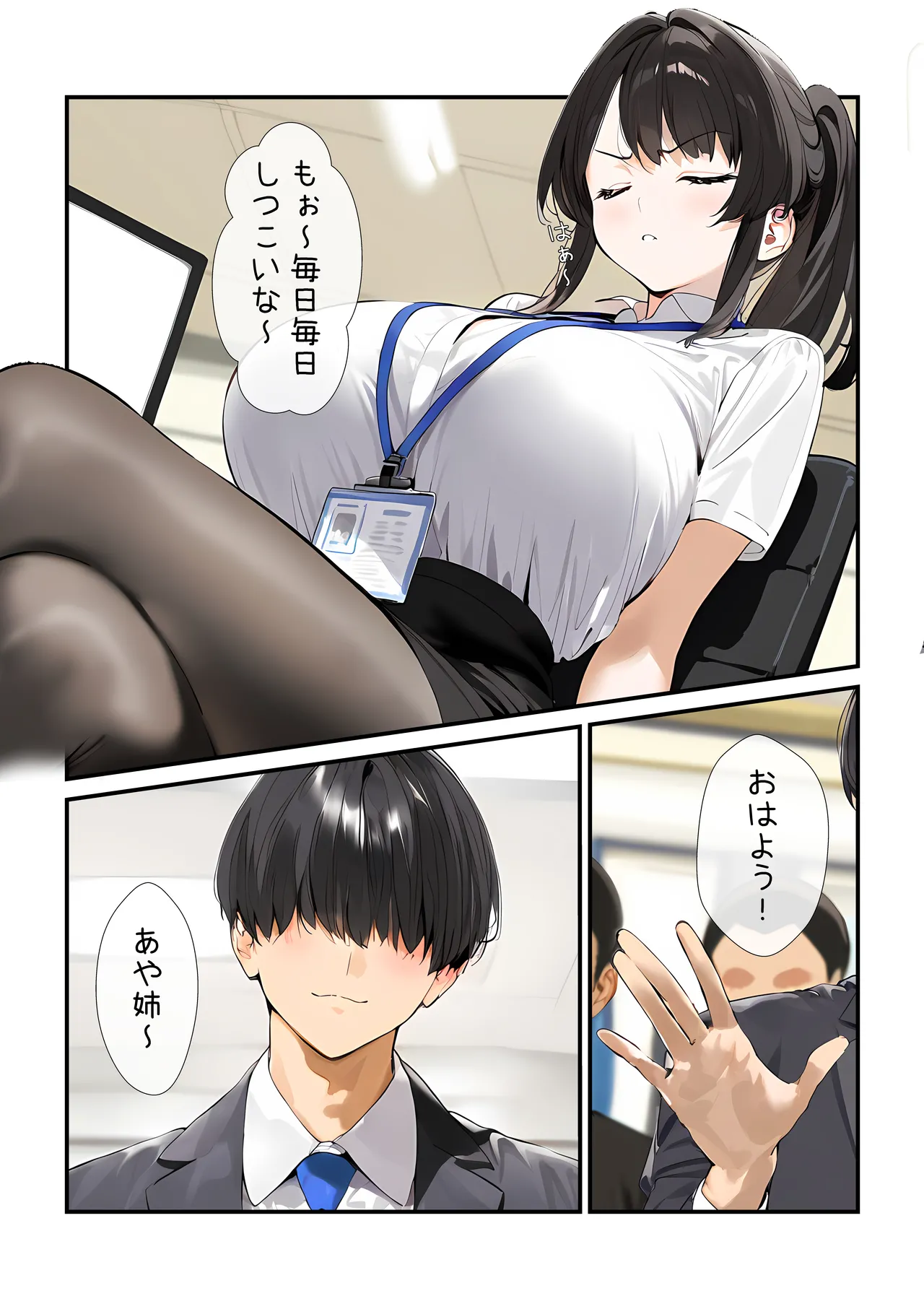 หน้า 5