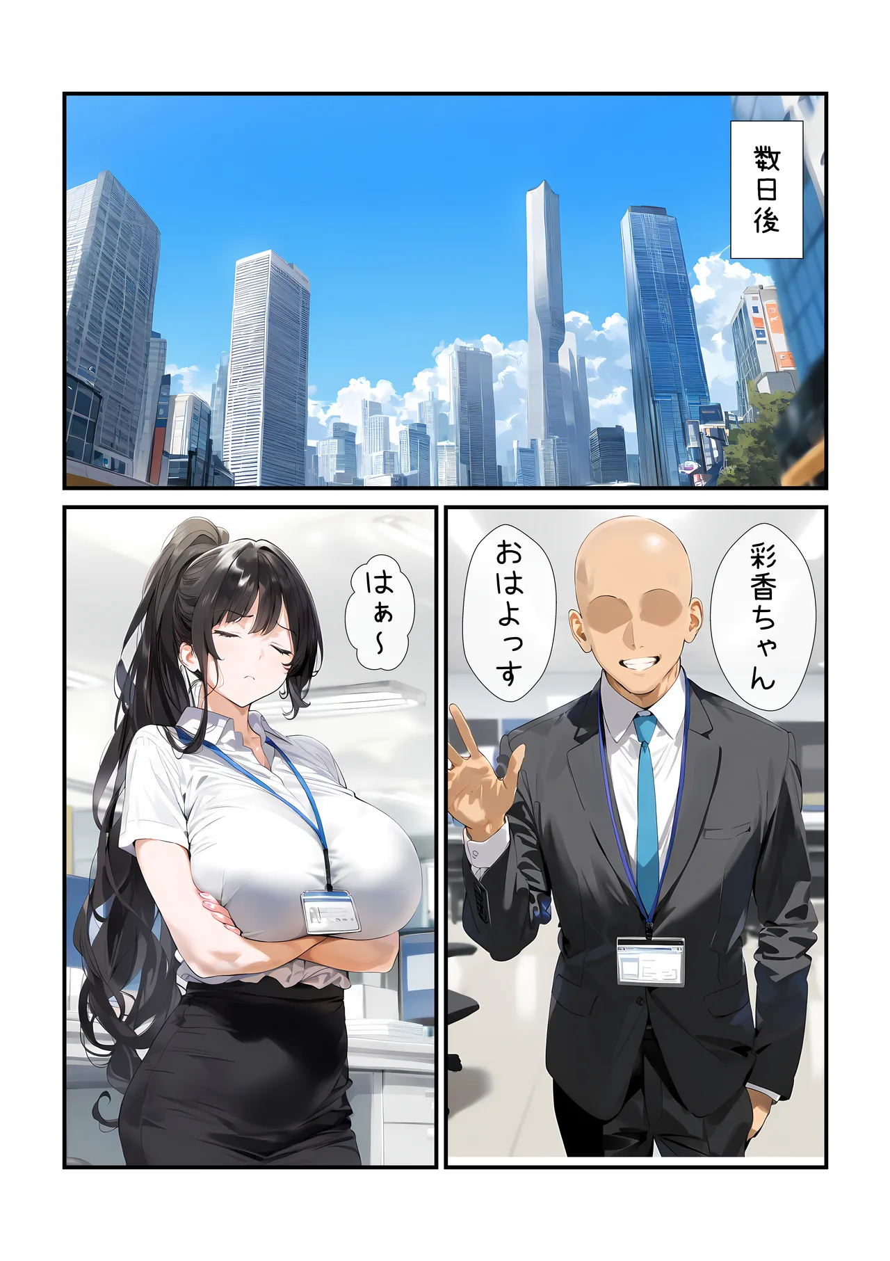 หน้า 13