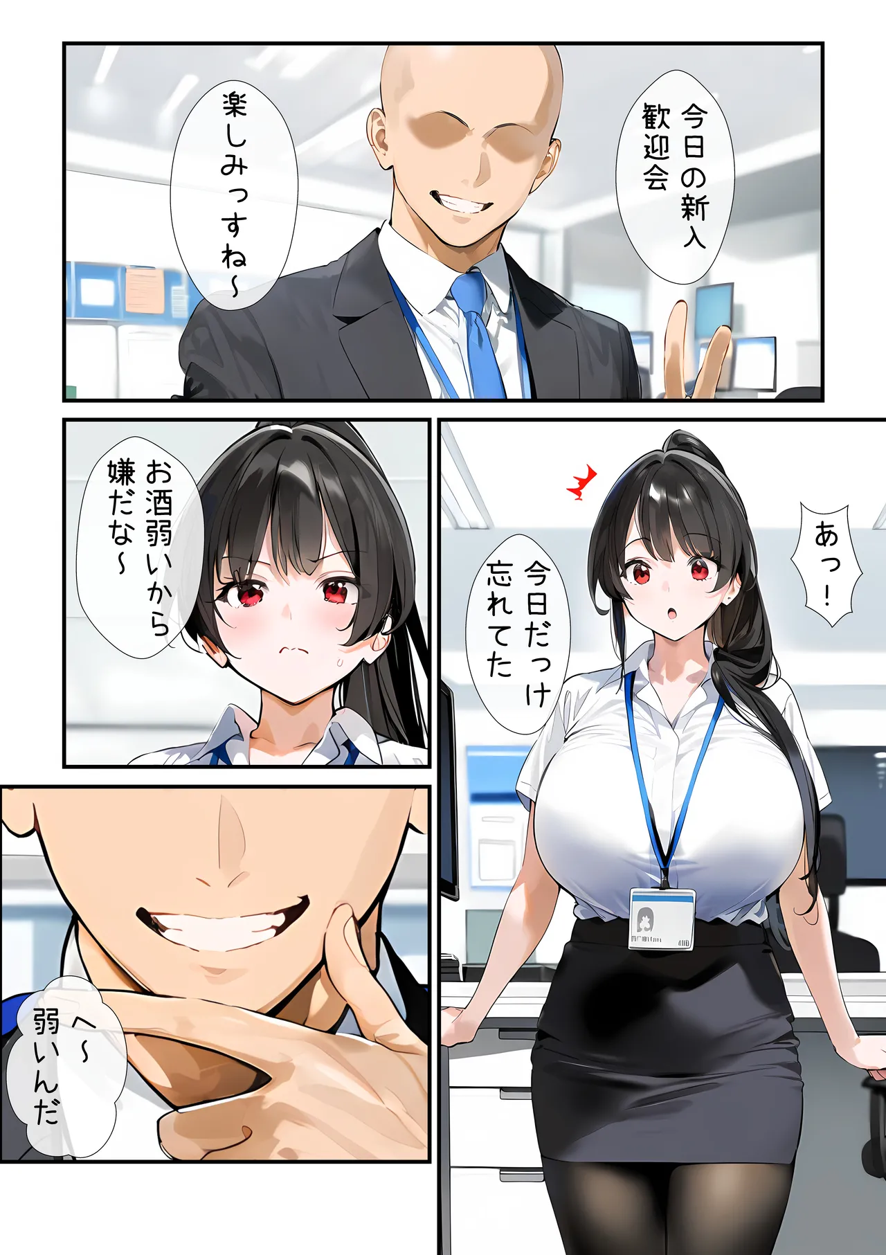 หน้า 14