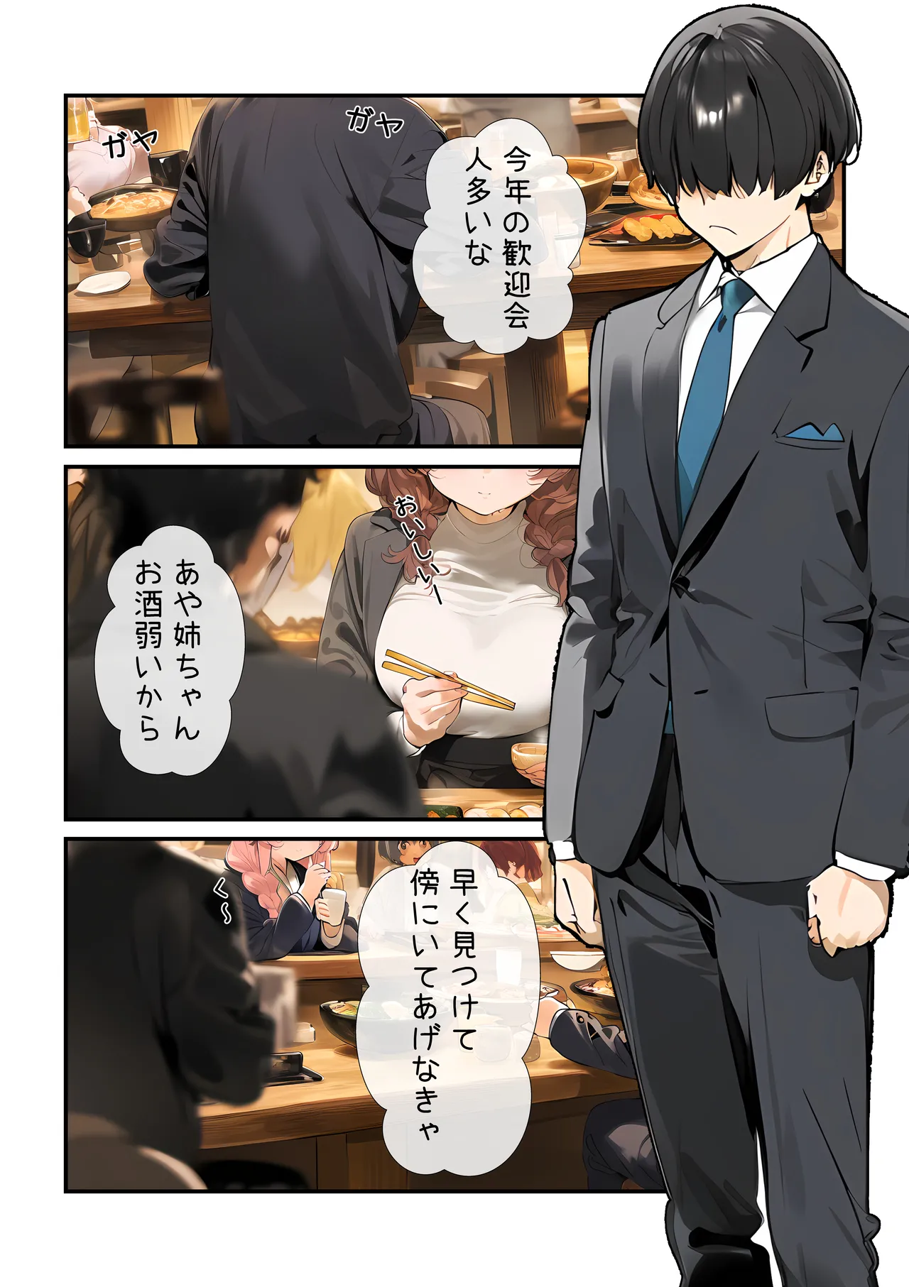 หน้า 15