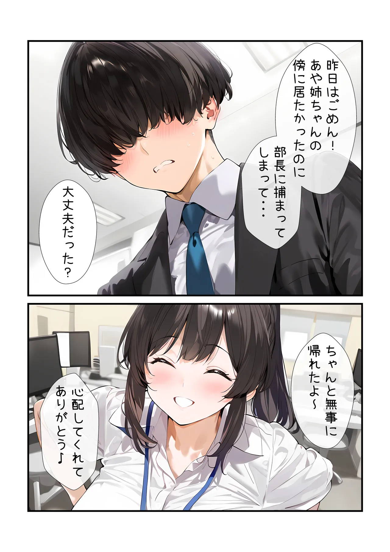 หน้า 41
