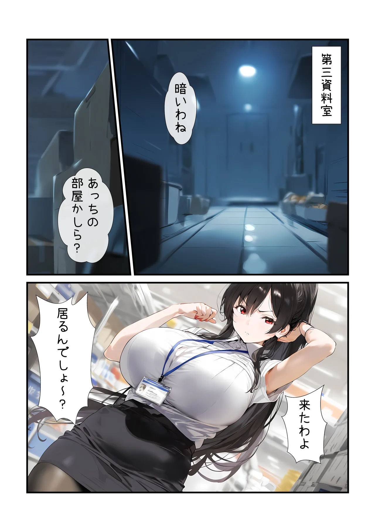 หน้า 43