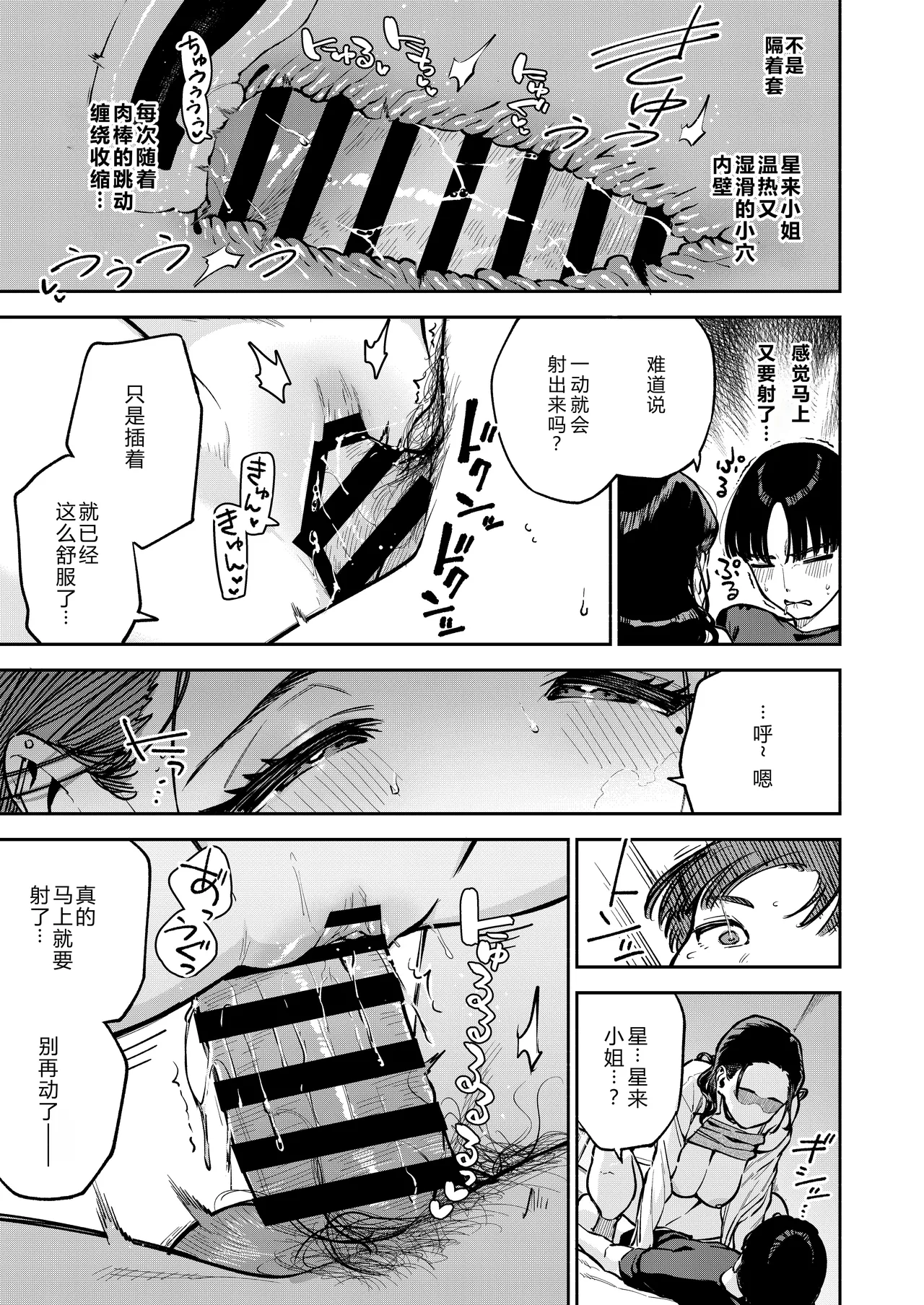 หน้า 42