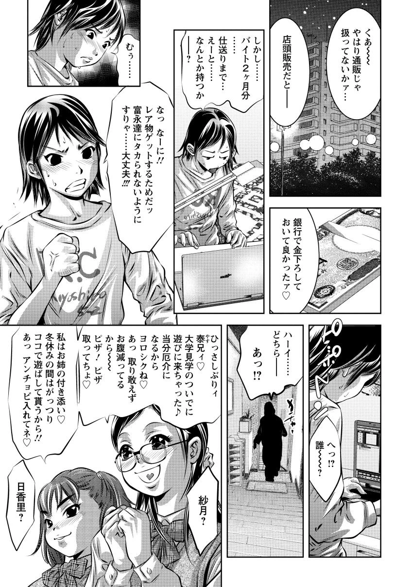 หน้า 108