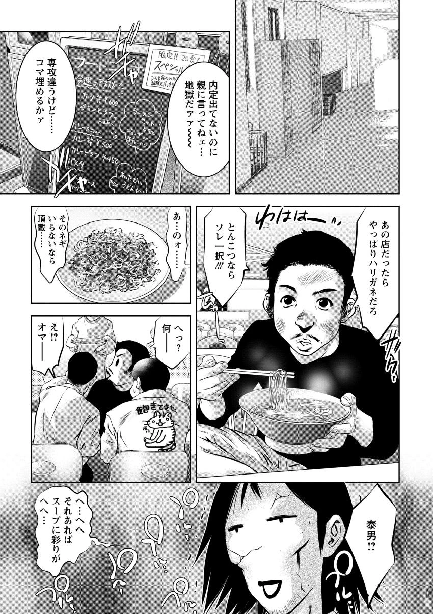 หน้า 122