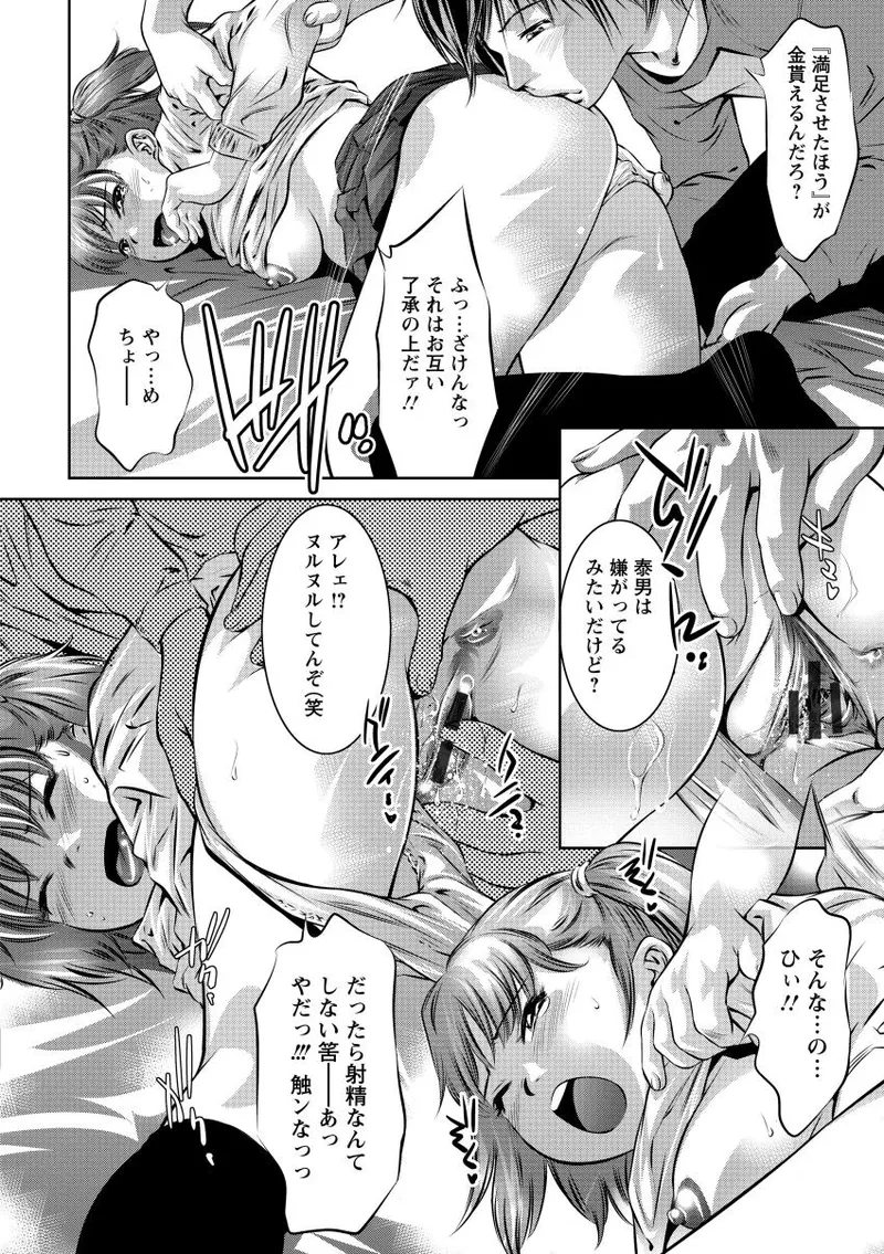 หน้า 127