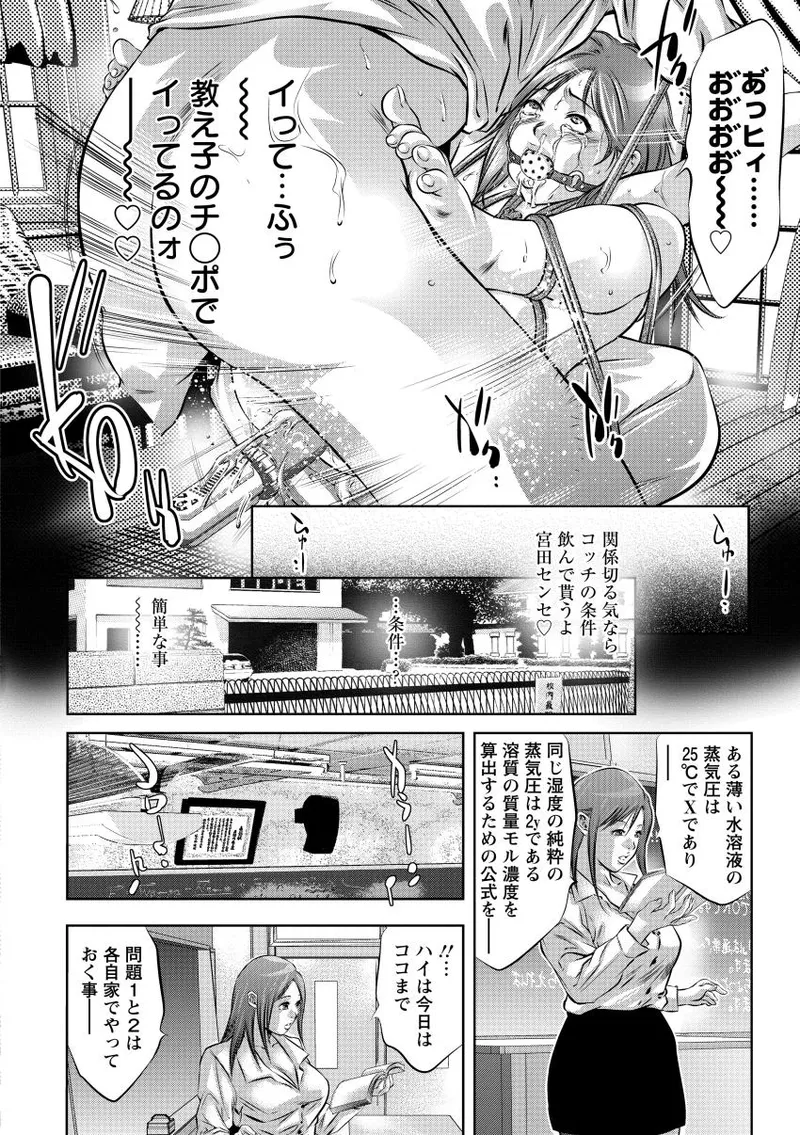 หน้า 161