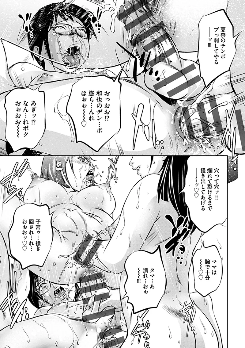 หน้า 105