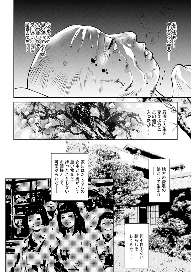 หน้า 112