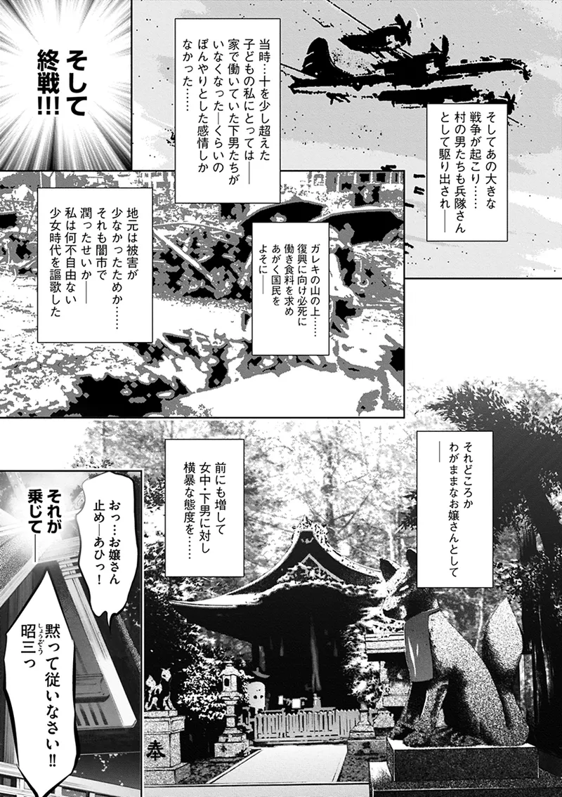 หน้า 113