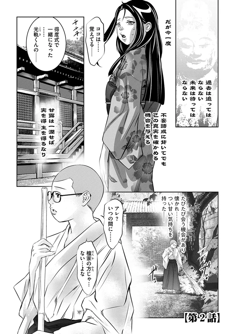 หน้า 131