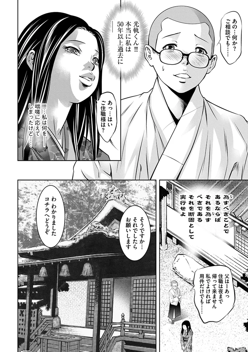 หน้า 132