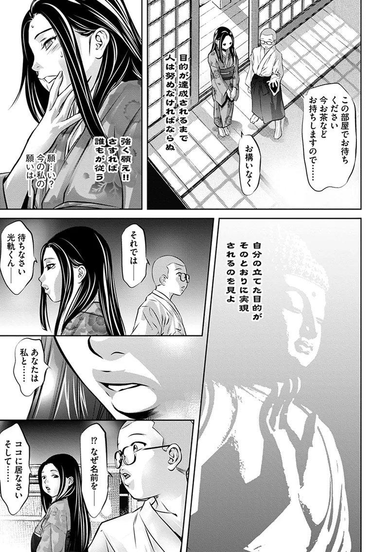 หน้า 133