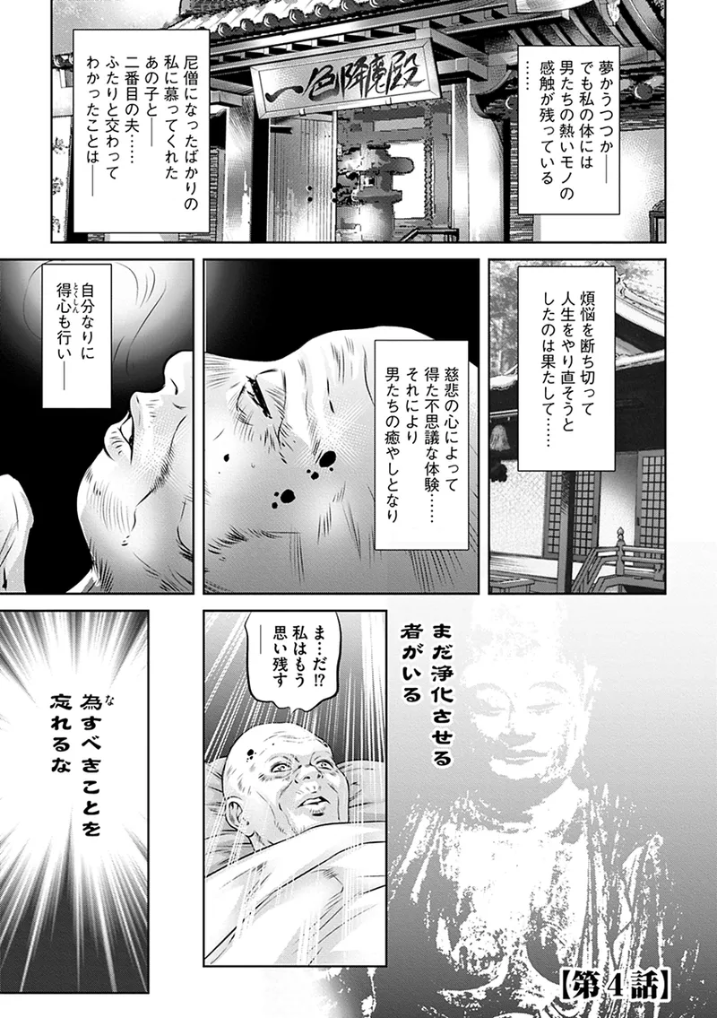 หน้า 171