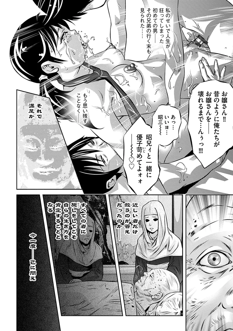 หน้า 194