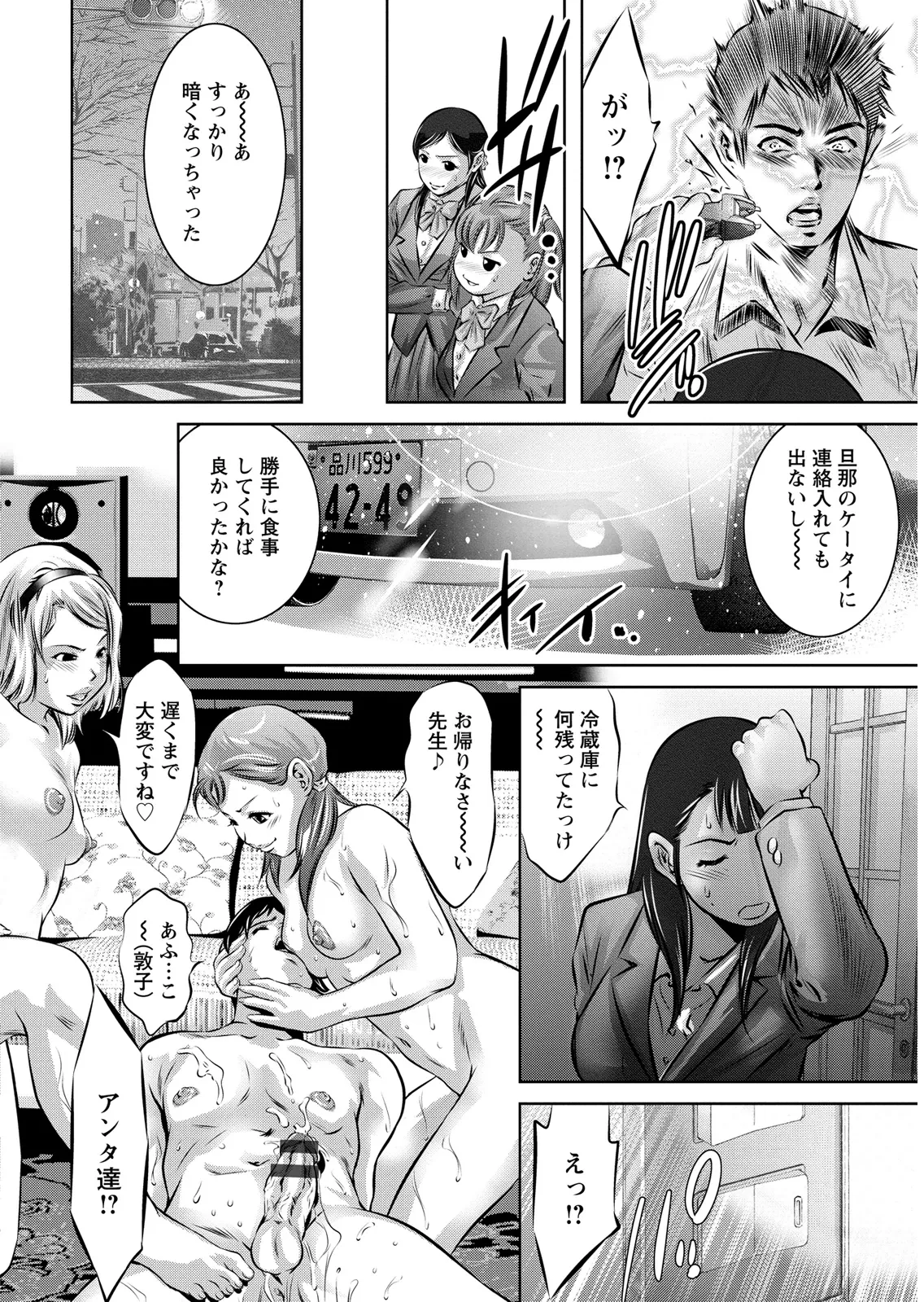 หน้า 14