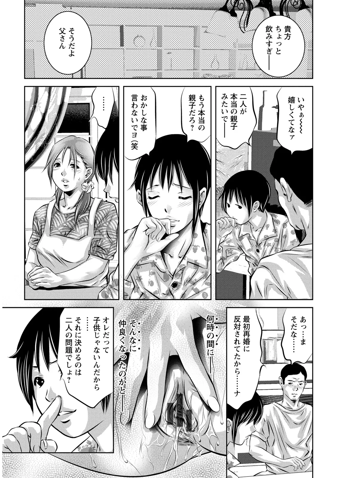 หน้า 65
