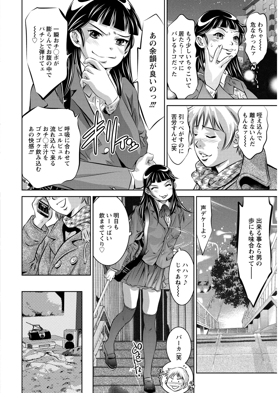 หน้า 90