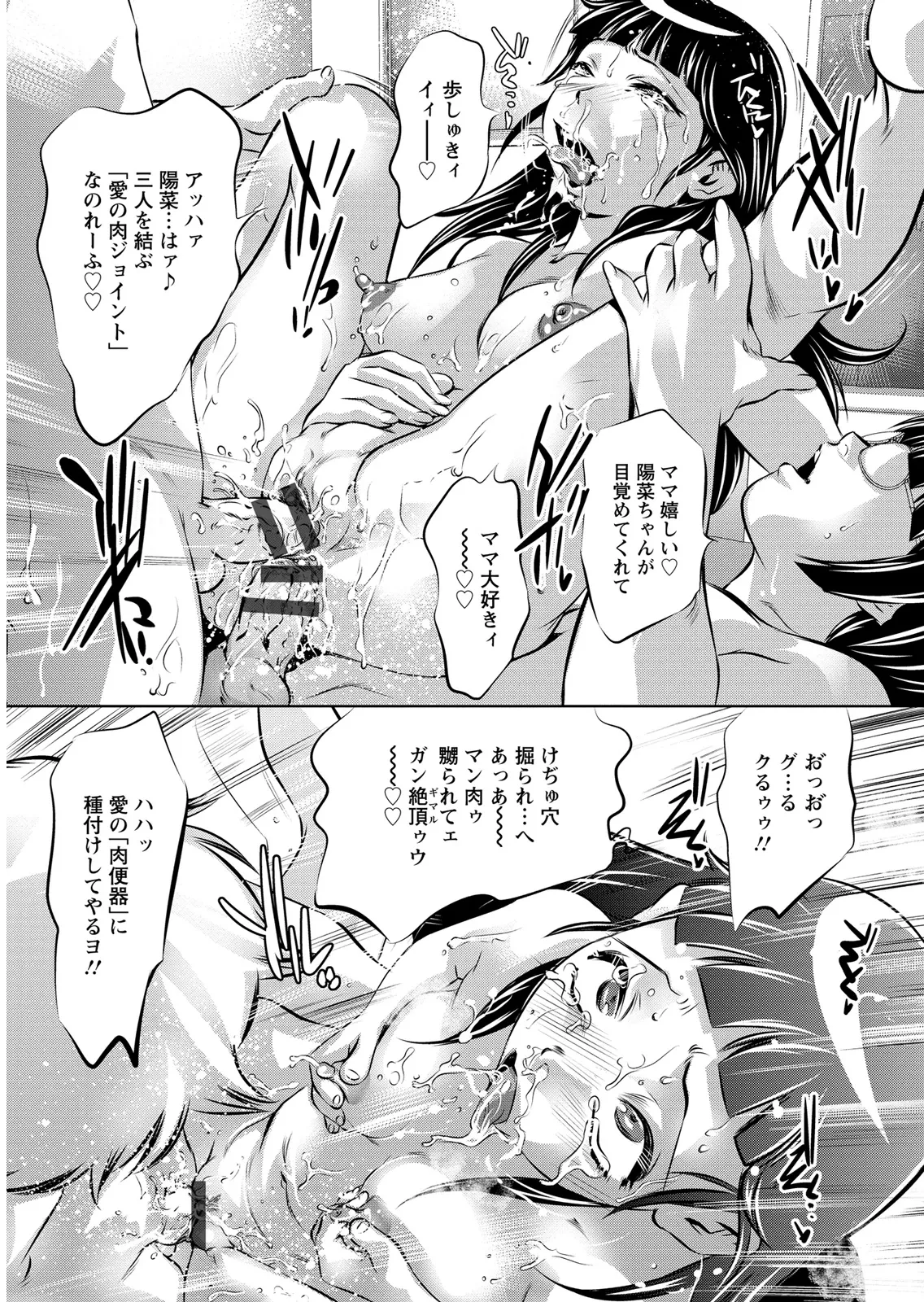 หน้า 111