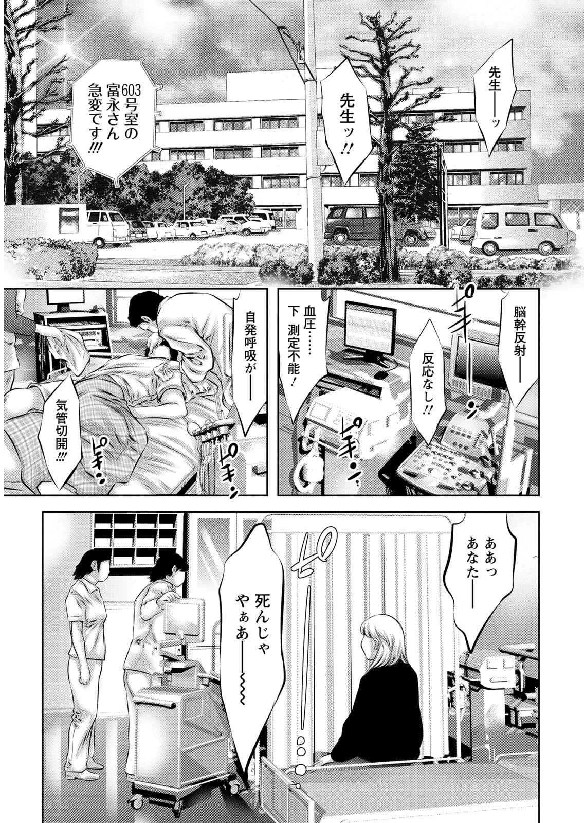 หน้า 115