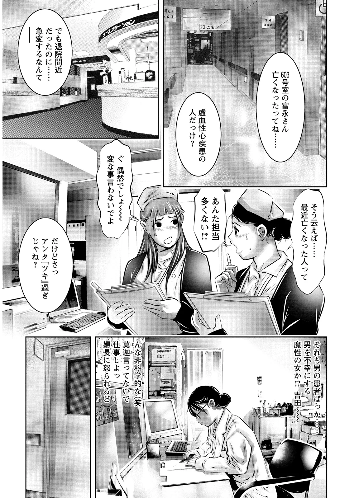 หน้า 117