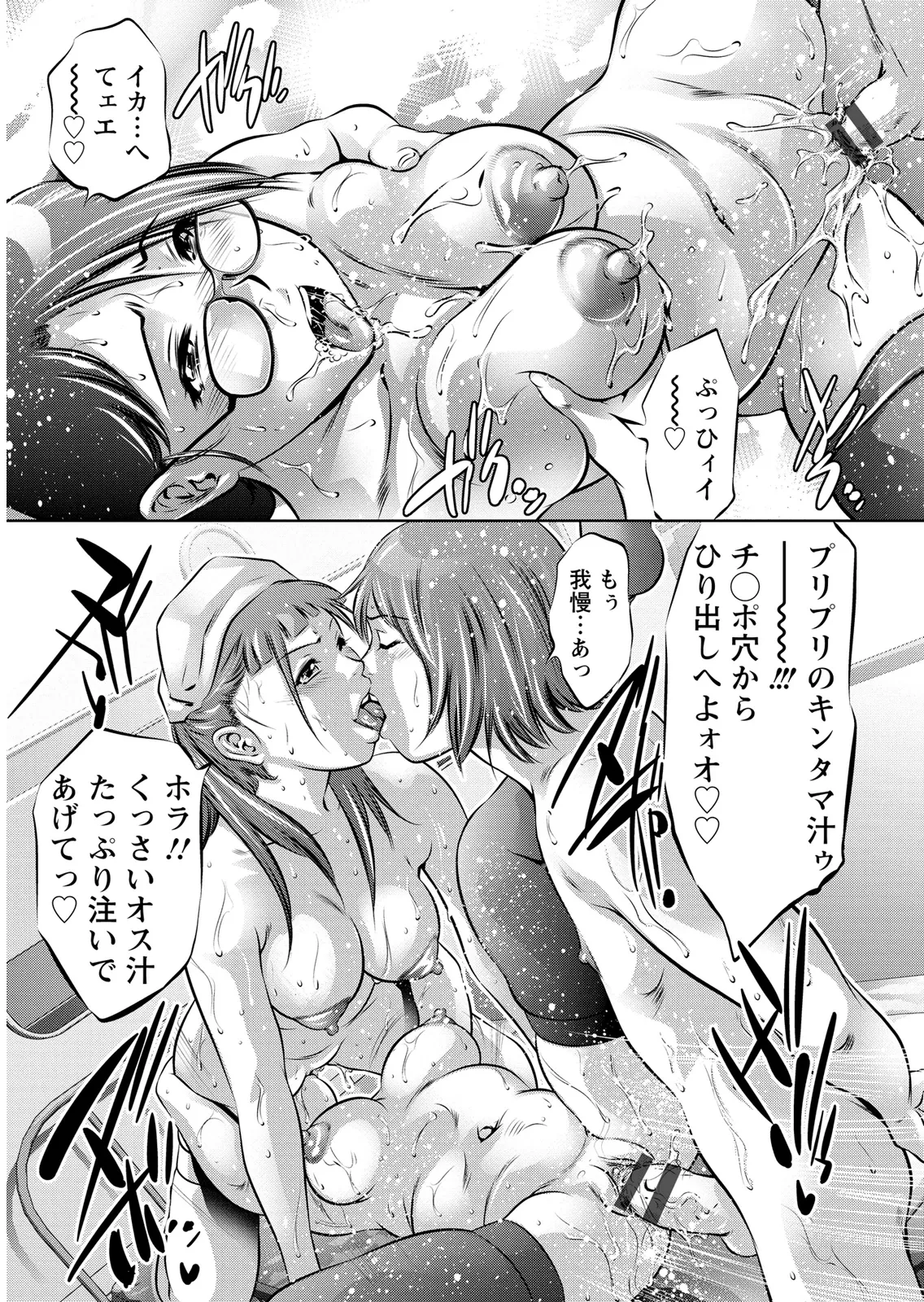 หน้า 131