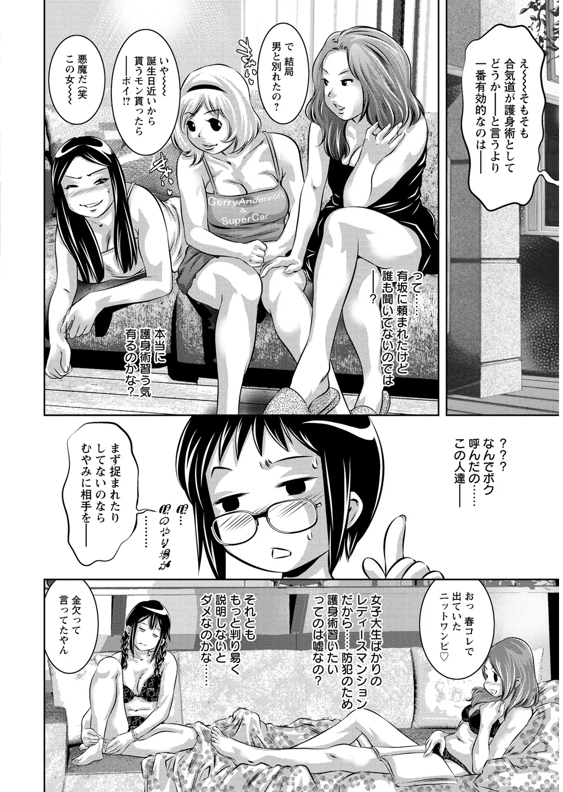 หน้า 138