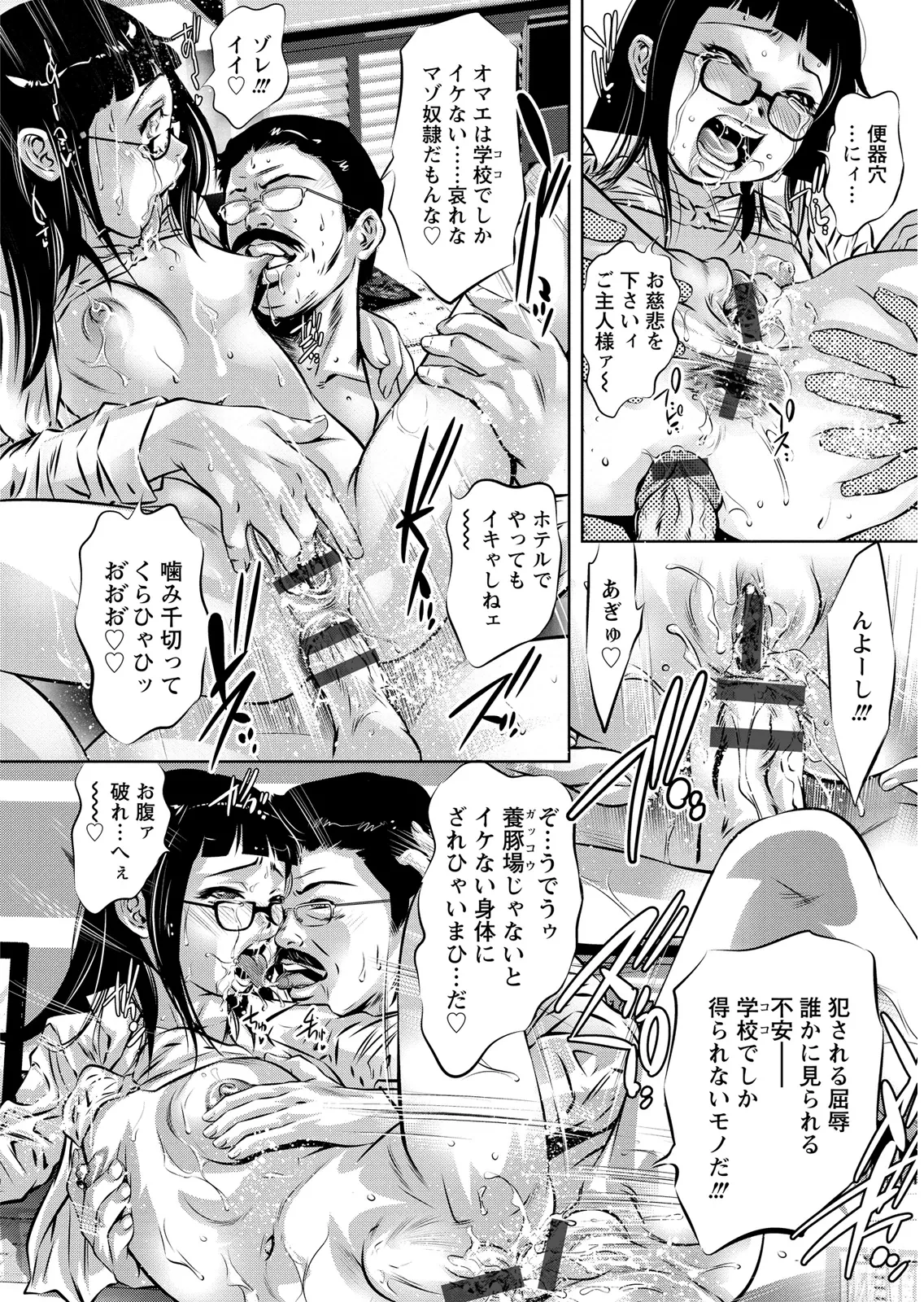 หน้า 164
