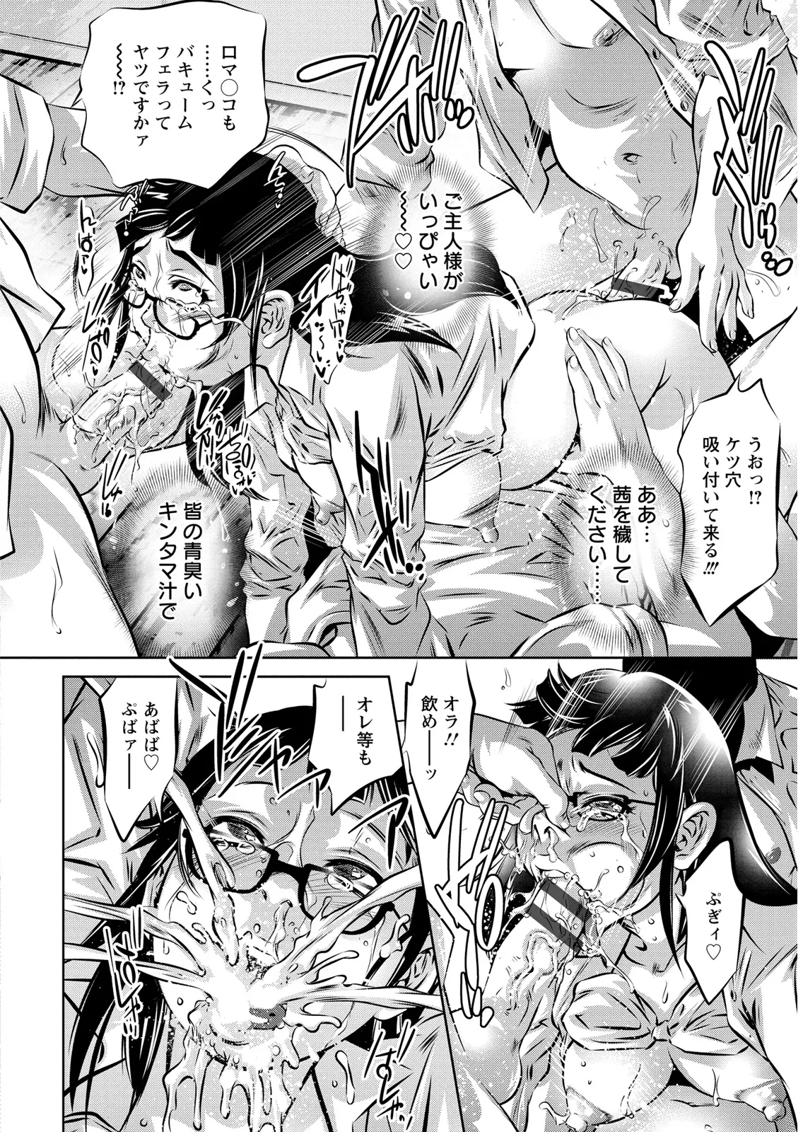 หน้า 170