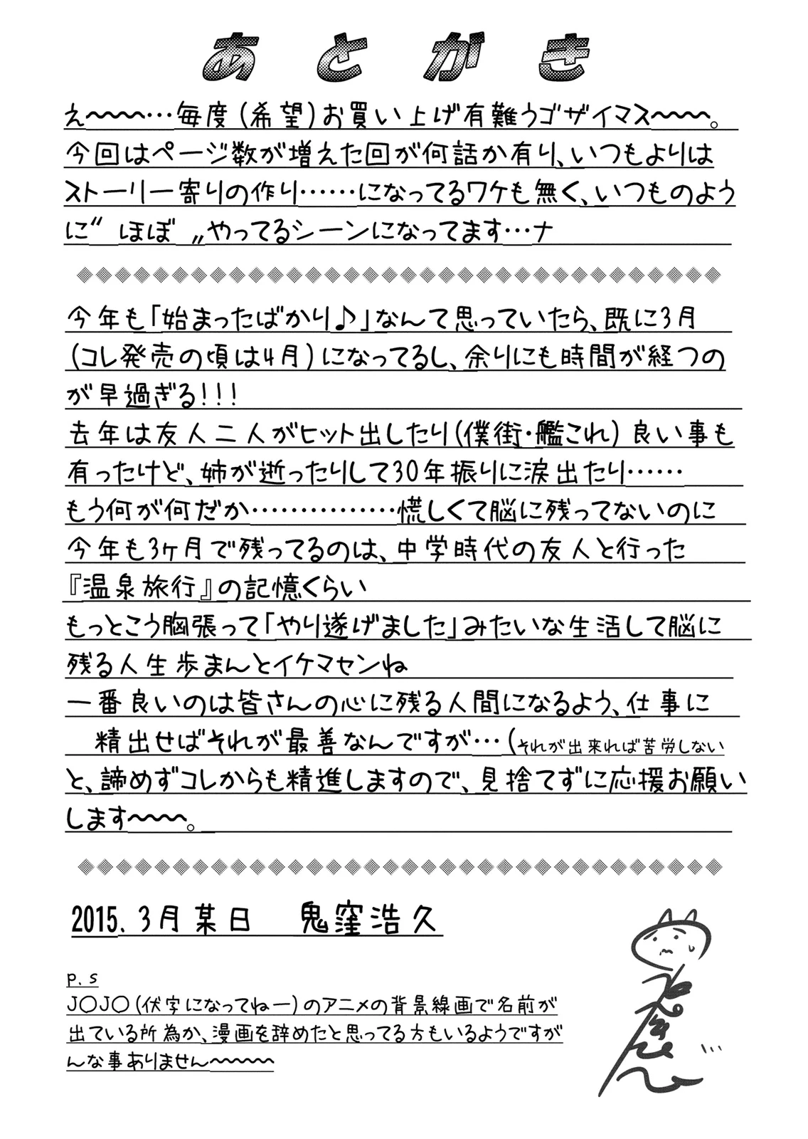 หน้า 199