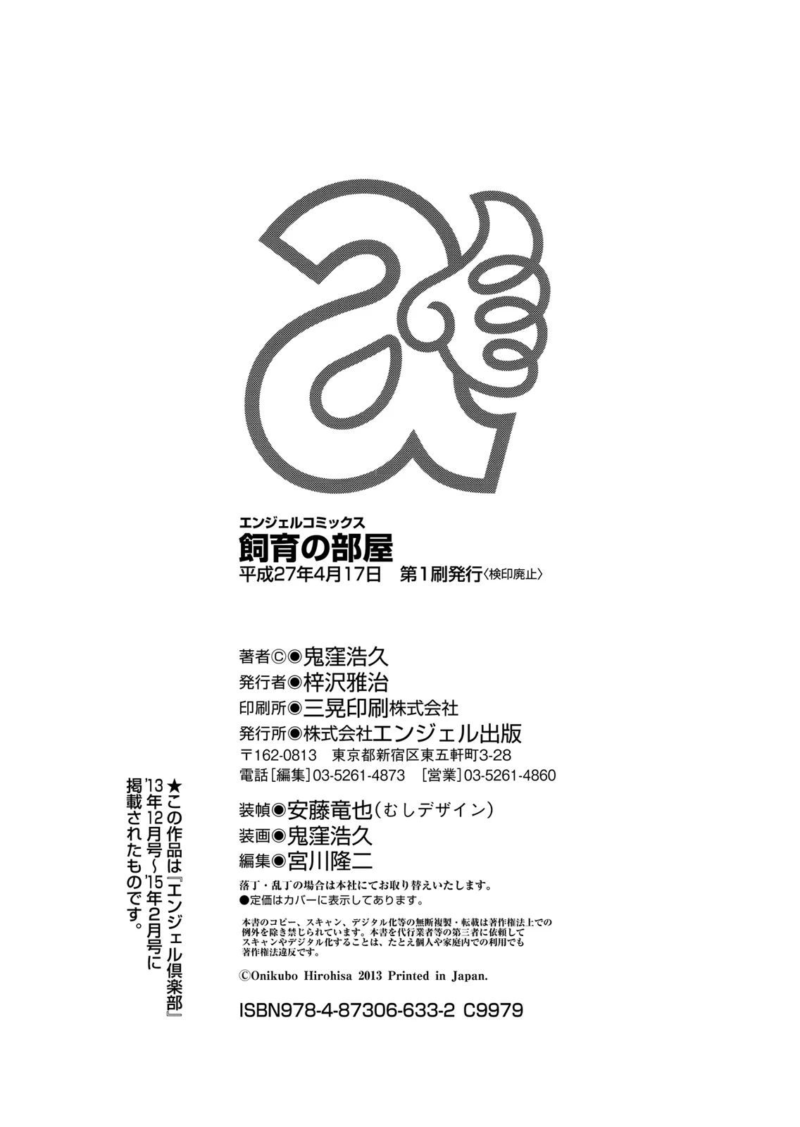 หน้า 200