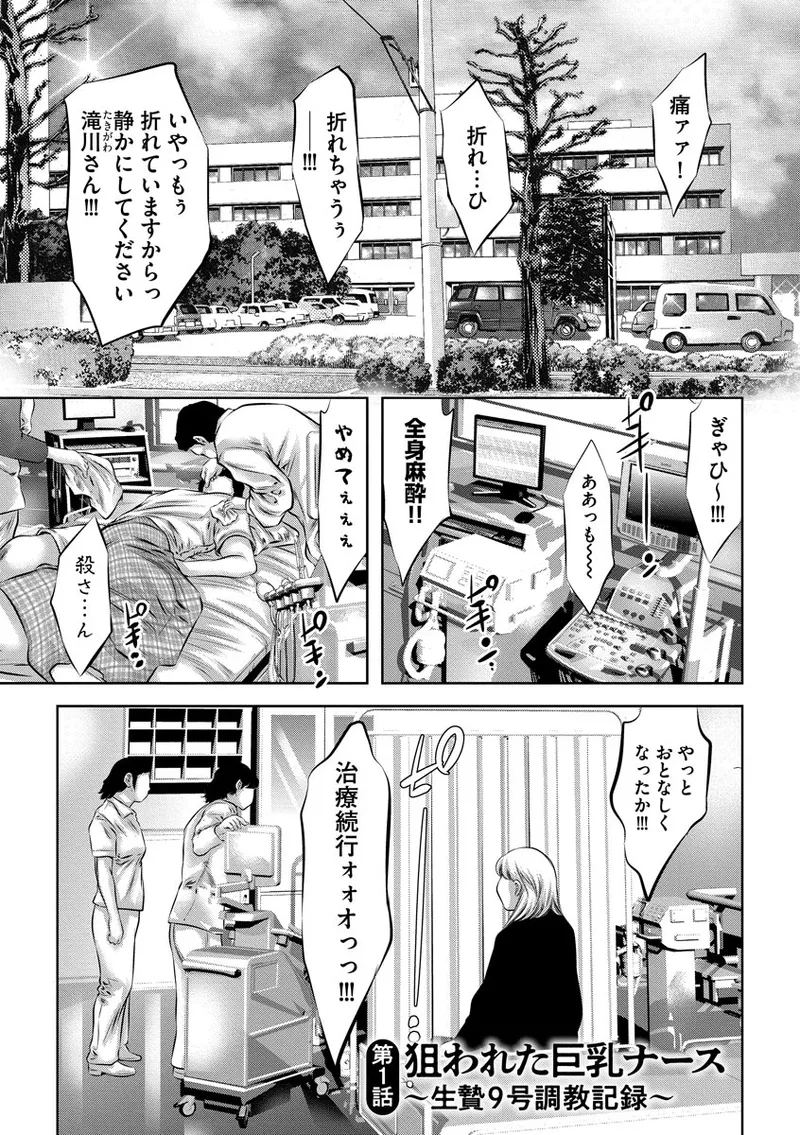 หน้า 5