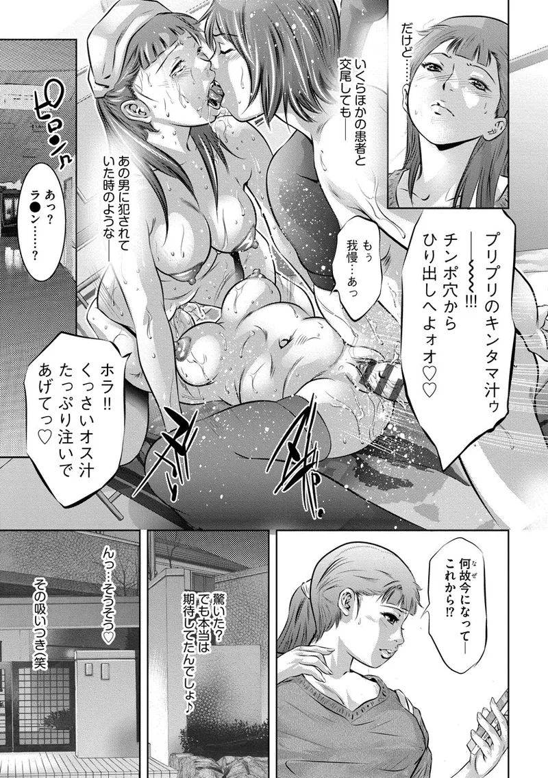 หน้า 67