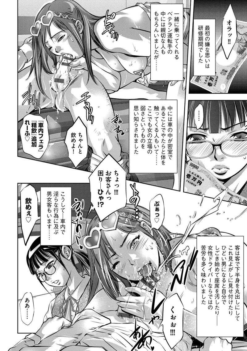 หน้า 110