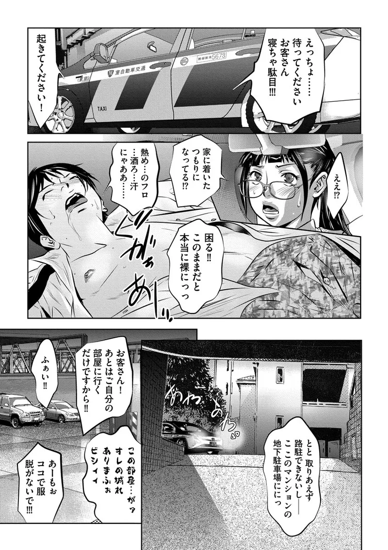 หน้า 119