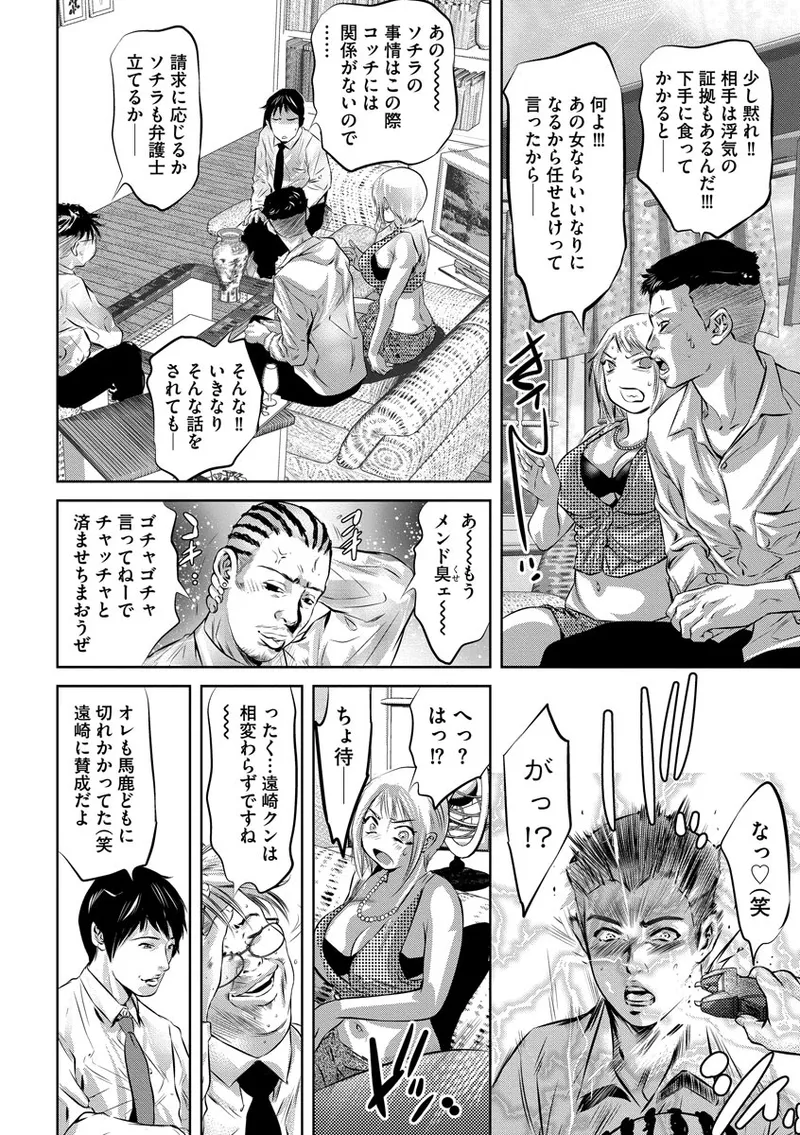 หน้า 170