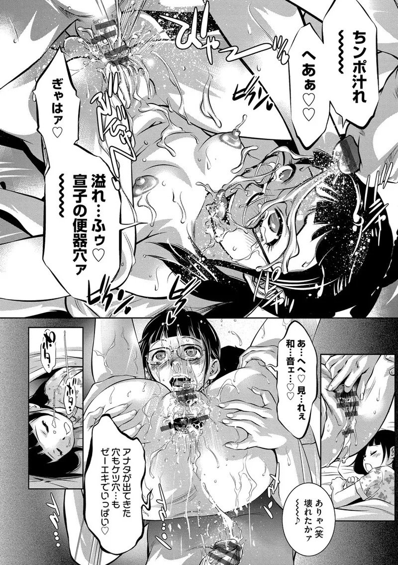 หน้า 204