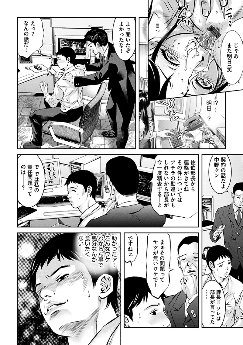 หน้า 36