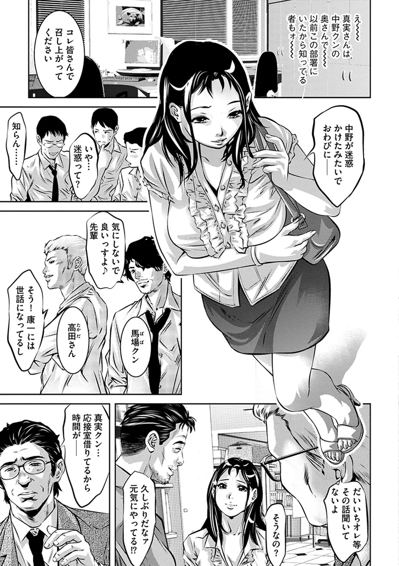 หน้า 49