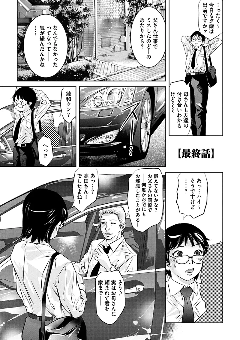 หน้า 67