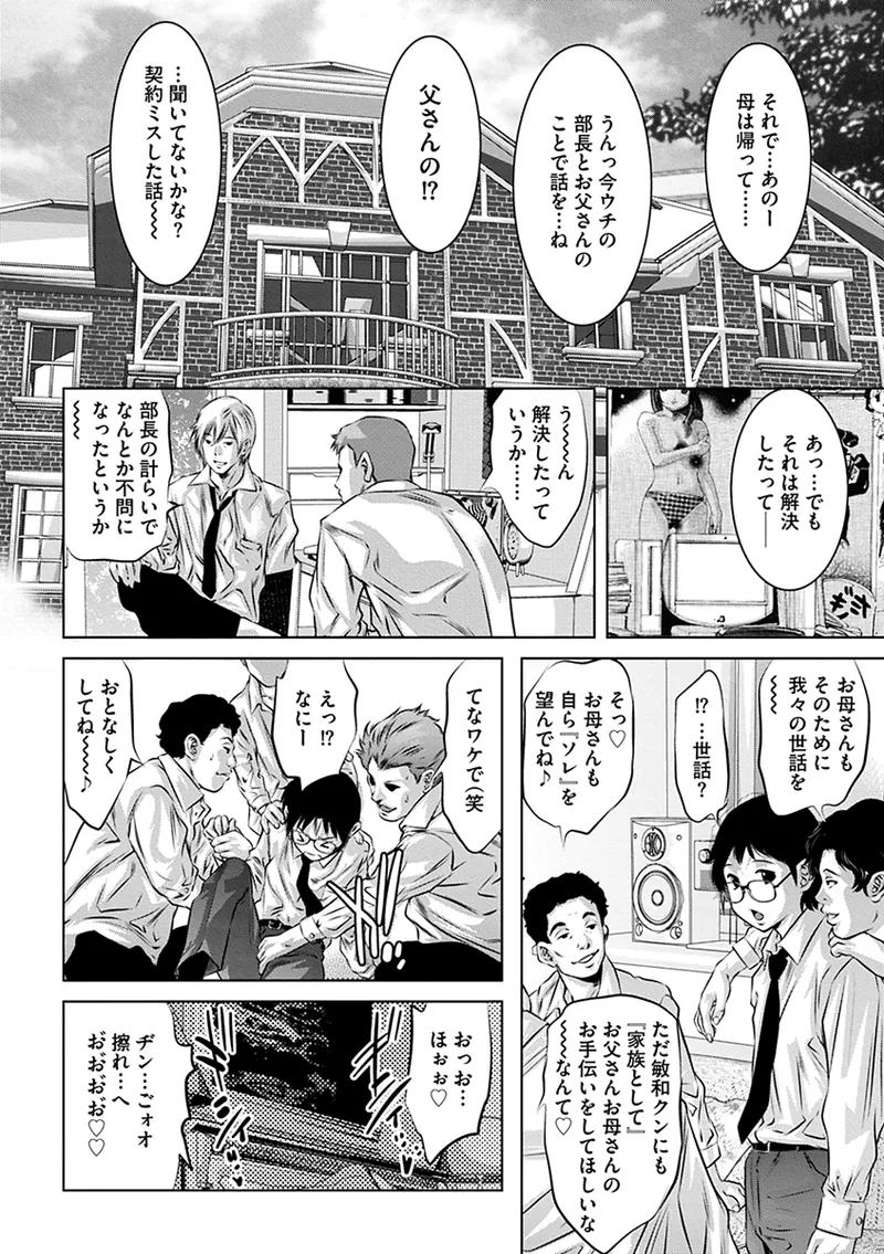 หน้า 68