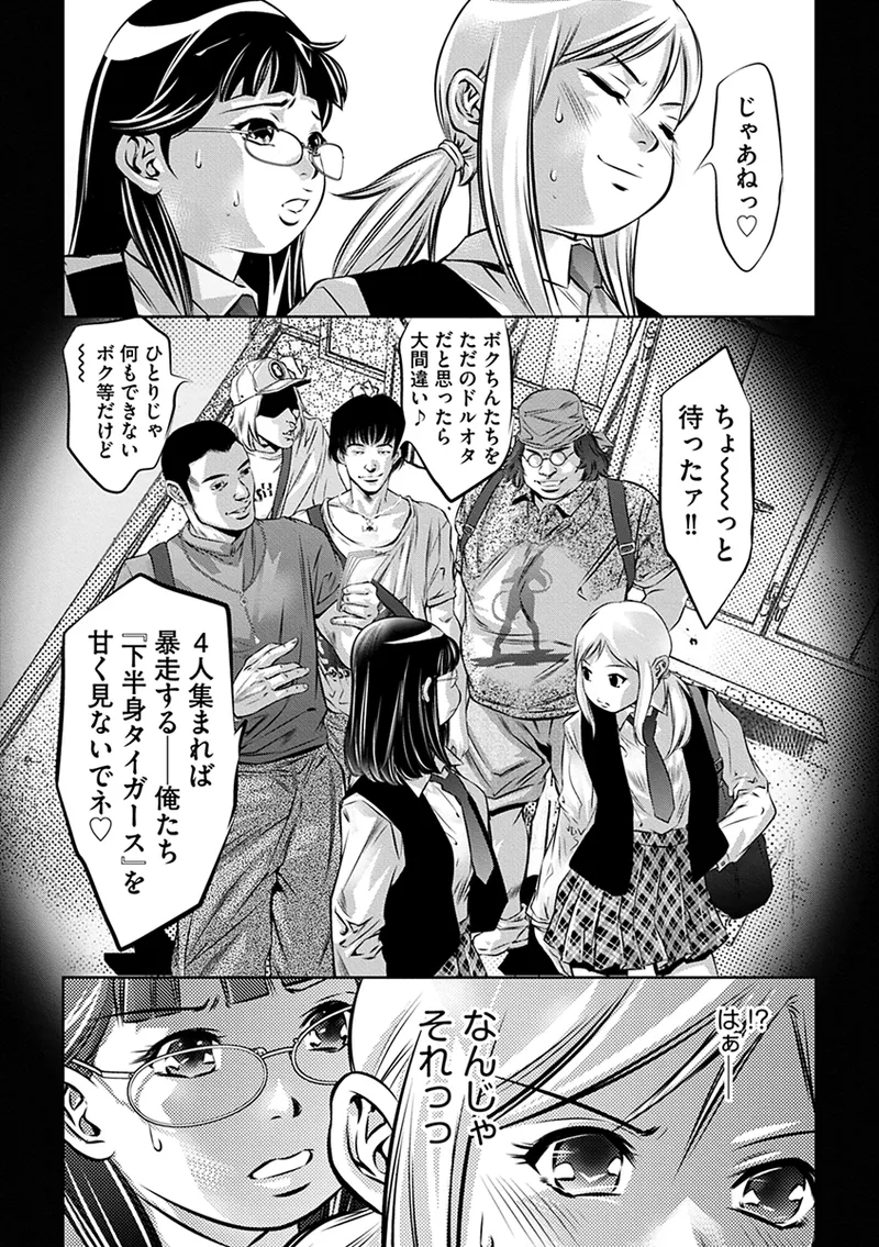 หน้า 99