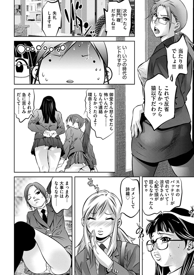 หน้า 114