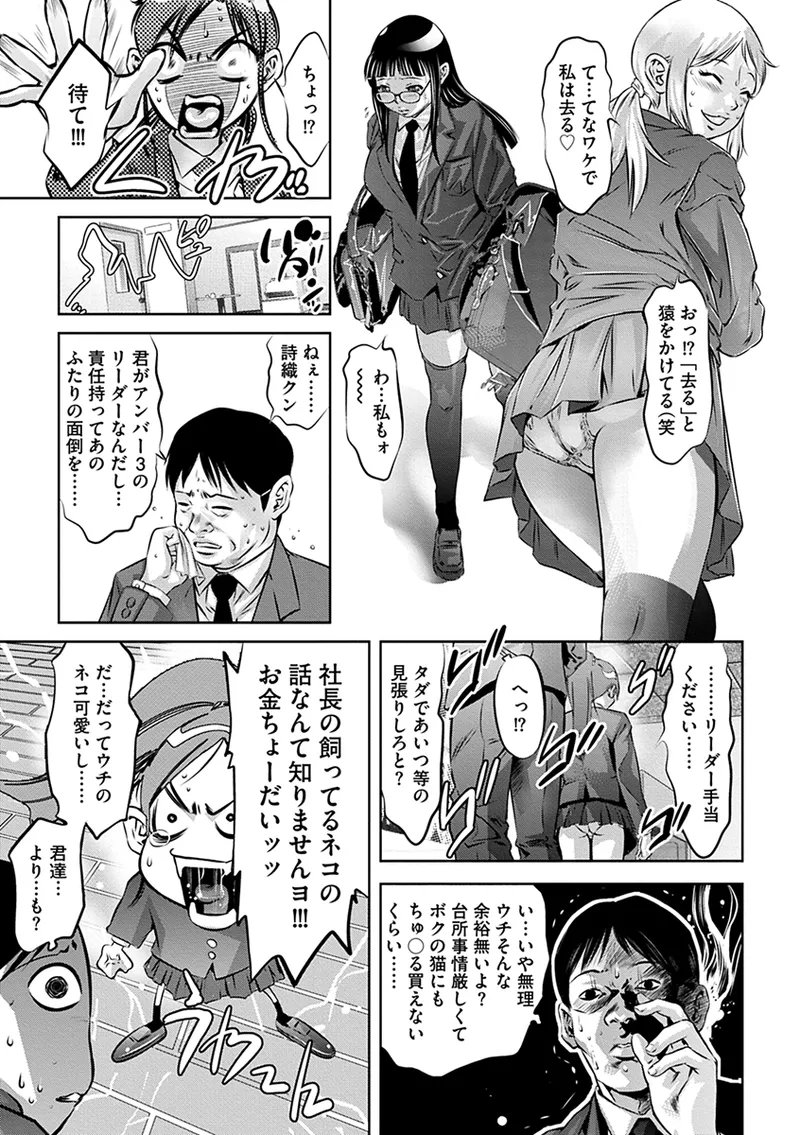 หน้า 115
